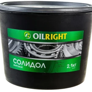 Жировой солидол OILRIGHT 2.1 кг